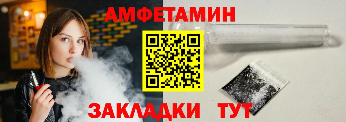 АМФ 98% Ульяновск