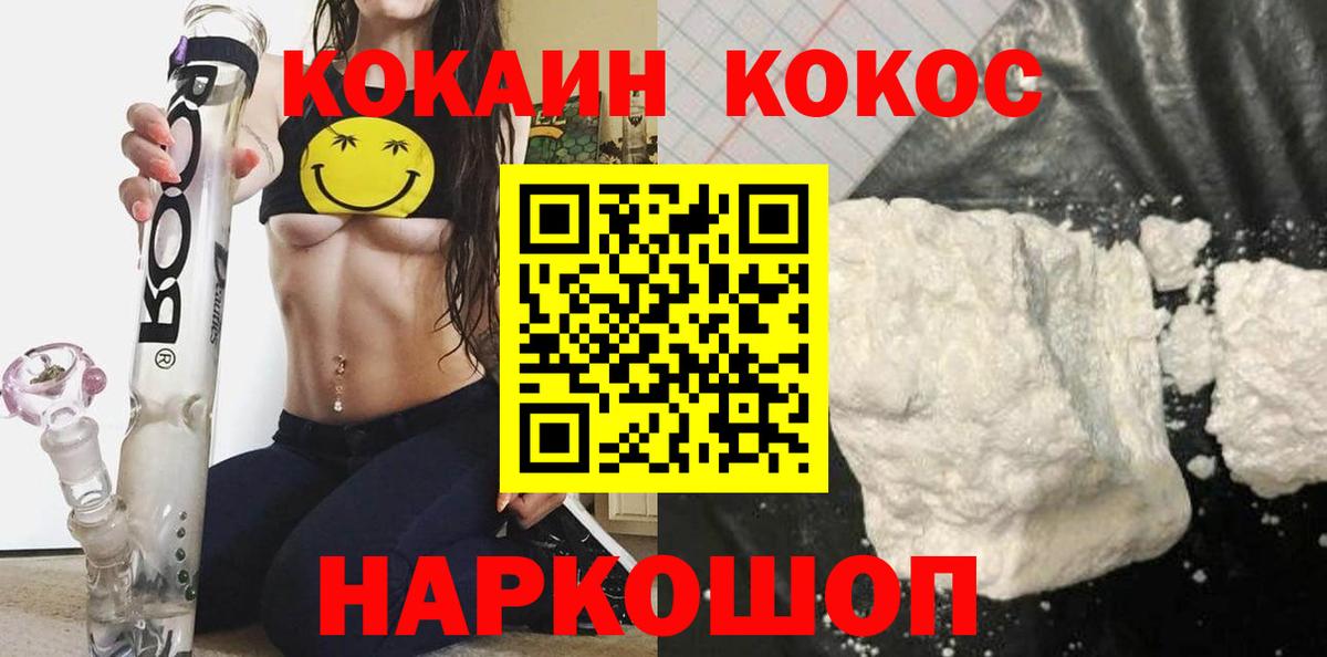 Кокаин Эквадор Ульяновск