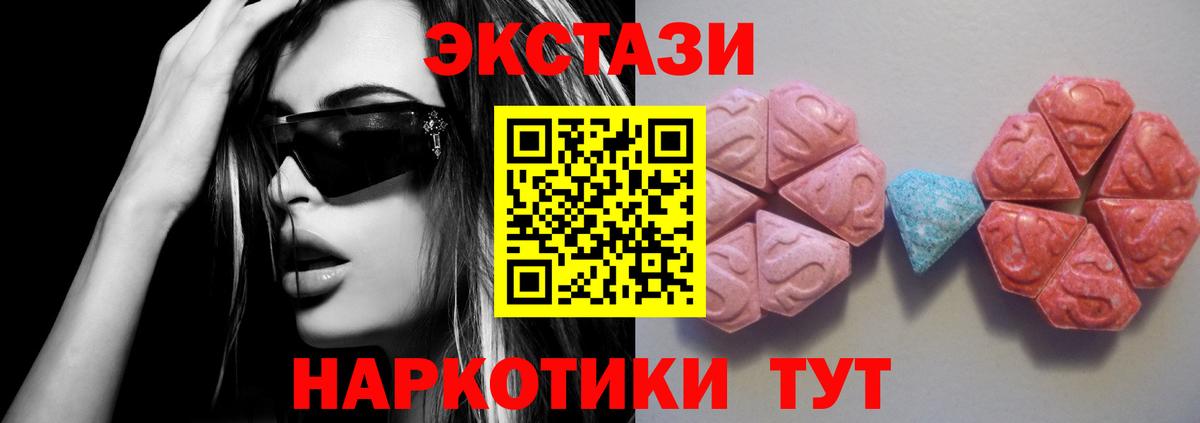 ГАШИШ  Ульяновск  A PVP СК кристаллы  Мефедрон кристаллы  Гашиш  Вход с VPN  Cocaine 