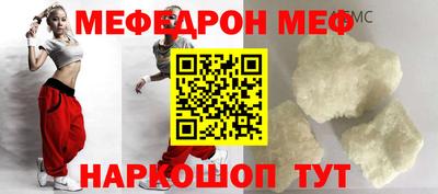 соль ск Кунгур