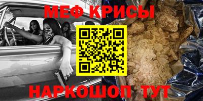 мескалин Кумертау