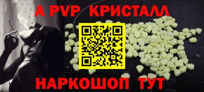 мескалин Кумертау