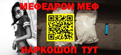 соль ск Кунгур