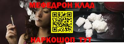 соль ск Кунгур