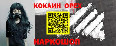соль ск Кунгур