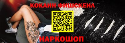 мескалин Кумертау