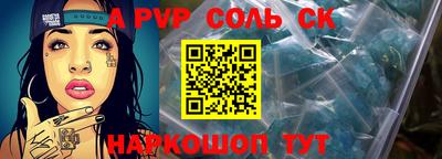 мескалин Кумертау