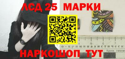 мескалин Кумертау