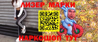 мескалин Кумертау