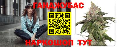 мескалин Кумертау