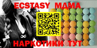мескалин Кумертау
