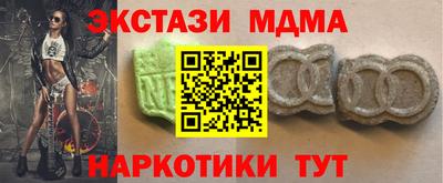 мескалин Кумертау