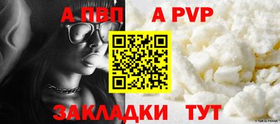 прущие крисы Кулебаки