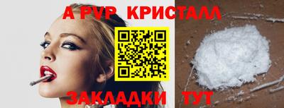 соль ск Кунгур