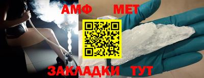 мескалин Кумертау