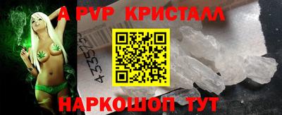 мескалин Кумертау