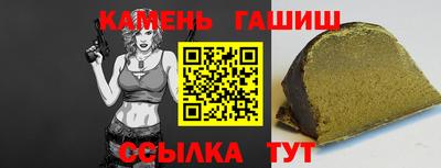 мескалин Кумертау