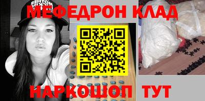 мескалин Кумертау