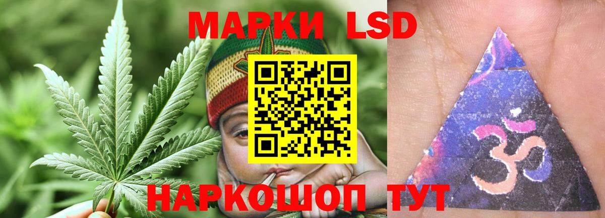   ссылки  Вход с VPN  Ульяновск  LSD-25 экстази кислота  ЛСД экстази кислота 
