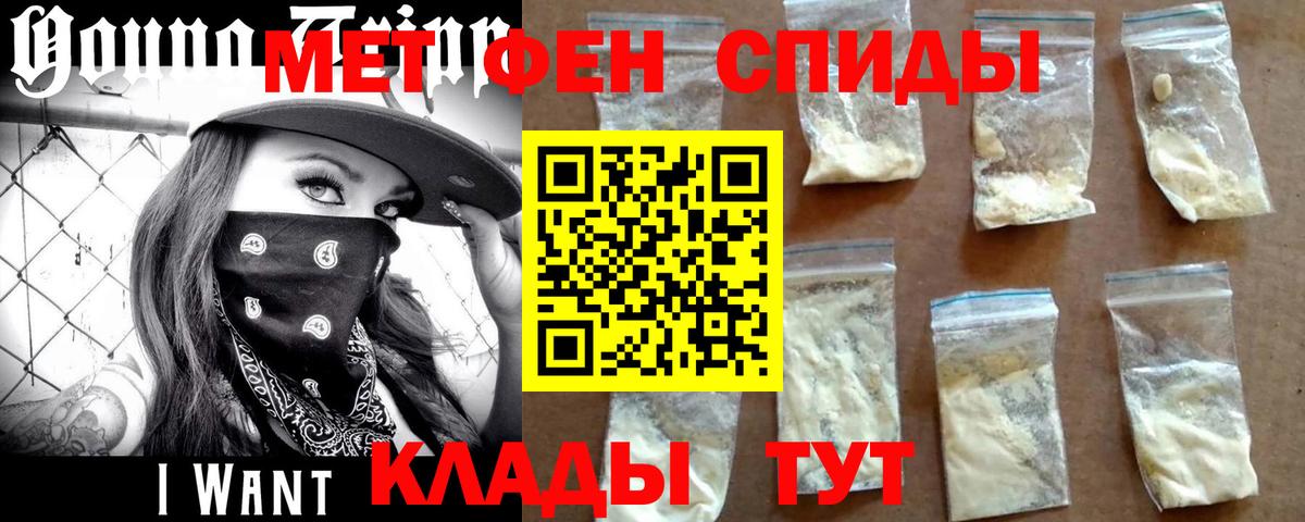 Ульяновск  Метамфетамин витя  Метамфетамин витя  Первитин  Вход с VPN 
