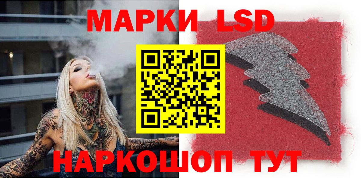 Наркотические марки 1,5мг  Вход с VPN  Ульяновск  Наркотические марки 1,5мг 