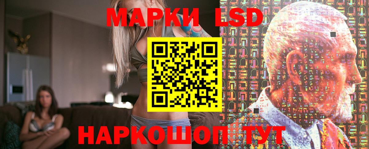 Марки N-bome 1500мкг Ульяновск