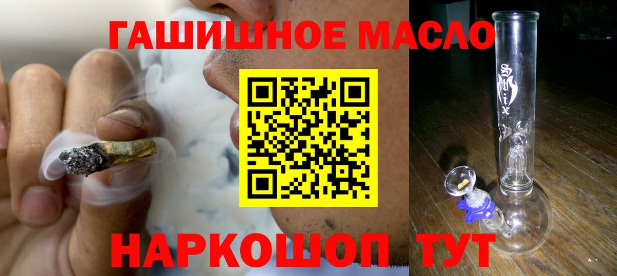 Дистиллят ТГК вейп Ульяновск