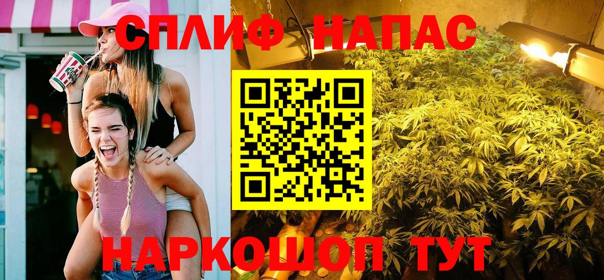 Канабис планчик  Марихуана THC 21%  Вход с VPN  Канабис индика  Бошки Шишки семена  Ульяновск 
